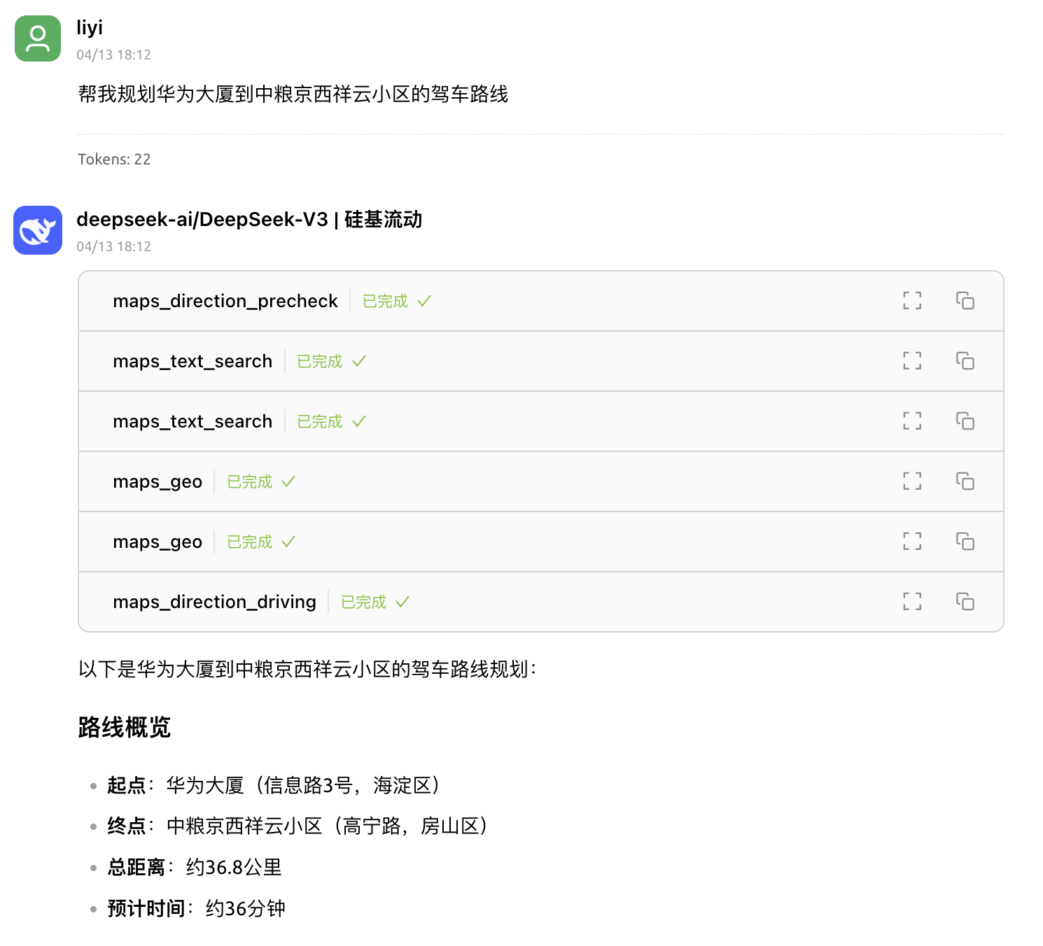 使用工具描述来实现引导执行